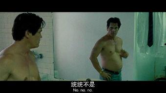 美国版老男孩在线观看