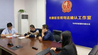 深圳光明区爆料案件最新