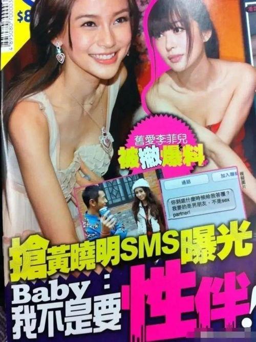 小绿爆料森妮最新视频,小绿爆料背后的故事