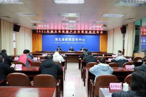 浦北最新爆料新闻视频,视频揭露惊人真相，引发社会关注